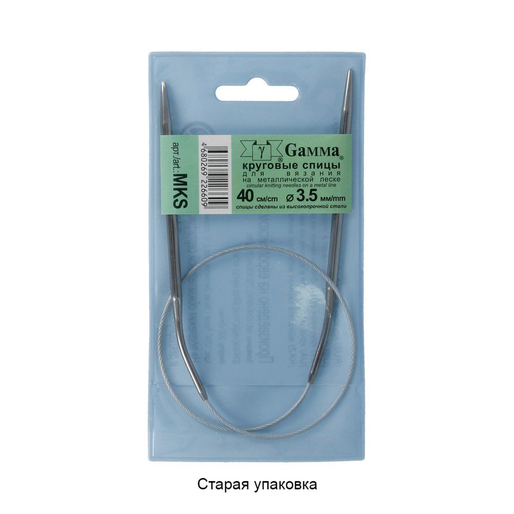 Спицы круговые металл ⌀3,5 мм, 40 см, с металлической леской, Gamma MKS