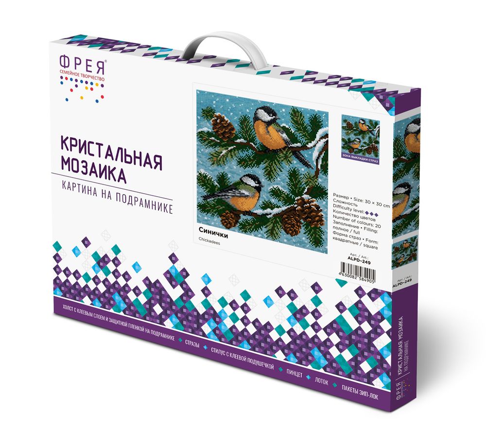 Алмазная (кристальная) мозаика Фрея ALPD-249, на подрамнике Синички, 30х30 см