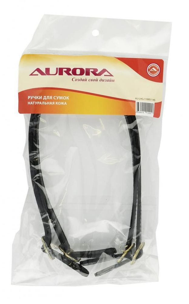 Ручки для сумки (AU-LHG-11005-1-45), 1 шт, AU-LHG-11005-1-45