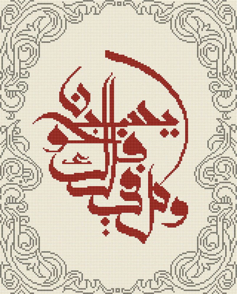 Алмазная (кристальная) мозаика Фрея ALVK №24, И каждый плывёт по орбите, 50х40 см
