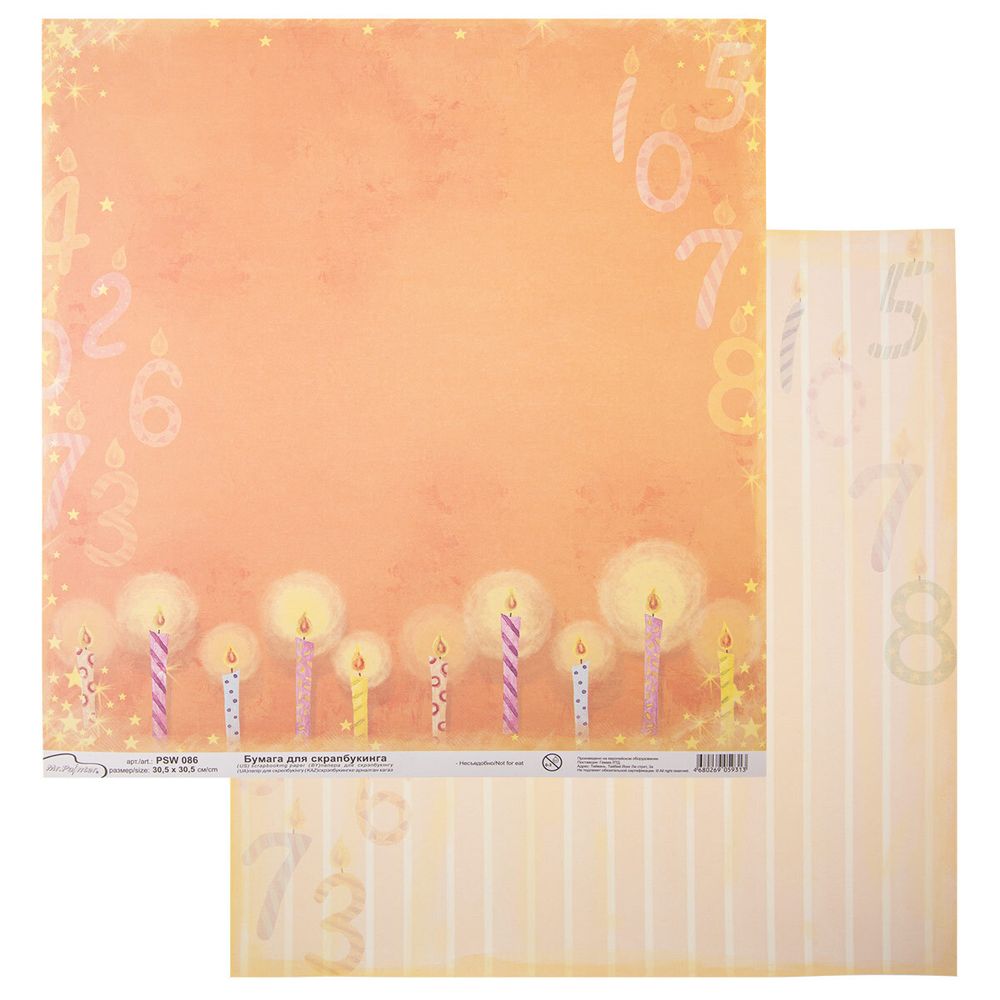 Бумага для скрапбукинга 180 гр/м², 30.5х30.5 см, 10 шт, (230)086 -День Рождения, Mr.Painter PSW