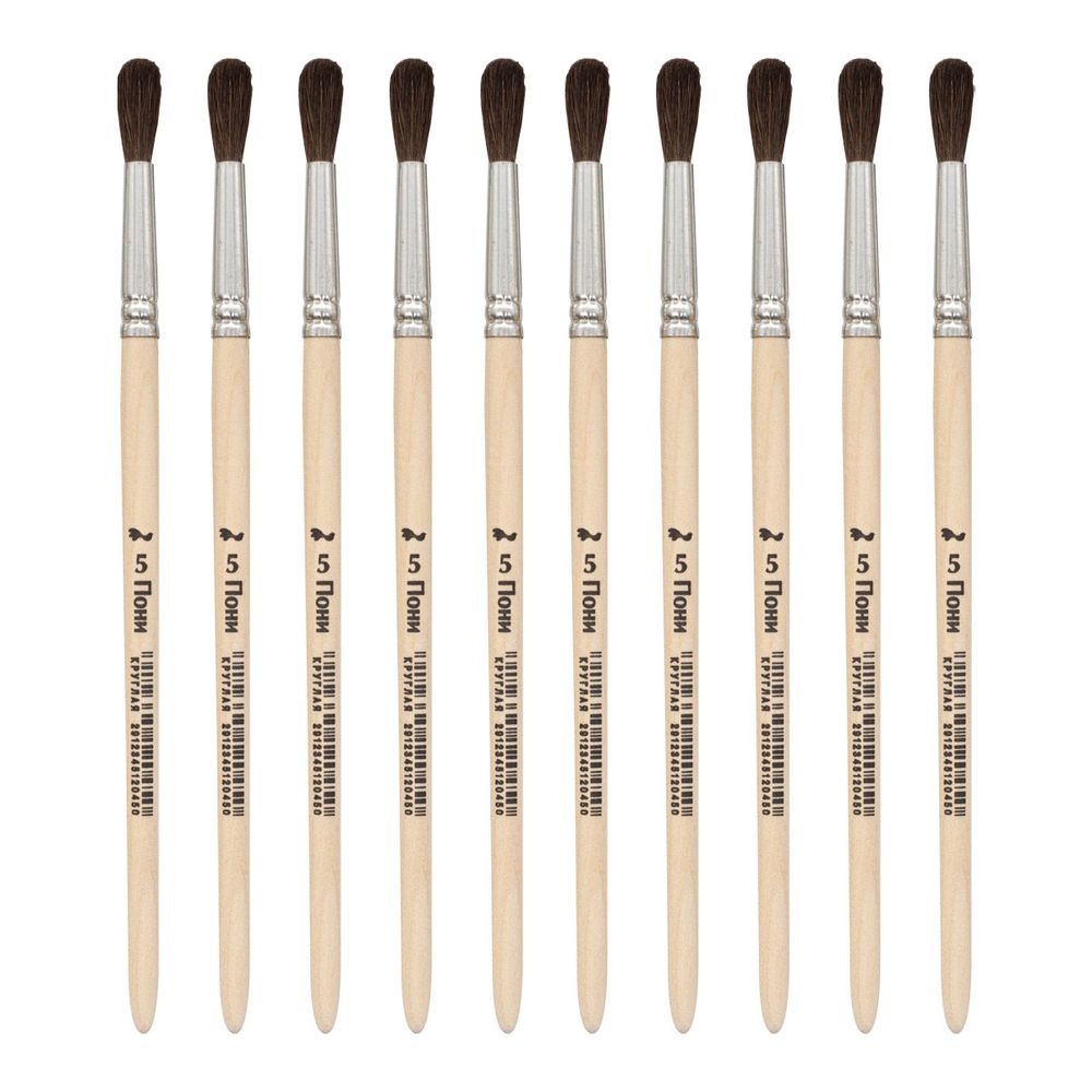 Кисть пони школьная №5,10 шт