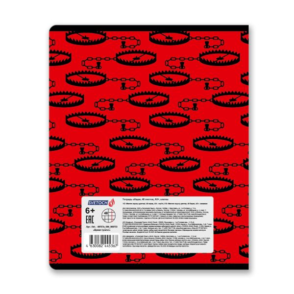 Тетрадь ученическая общая, глянцевая ламинация, A5+ 48 л. на скобе 65 г/м², белизна 100%, 10 шт, клетка в термоусадочной пленке, 000733 Время тусить!, Светоч 48ТЕТк-004