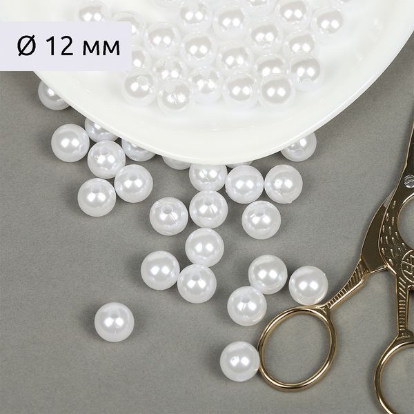 Бусины пластик (перламутр) ⌀12 мм, цв.033 белоснежный, уп.500г (530 шт), Magic4Hobby