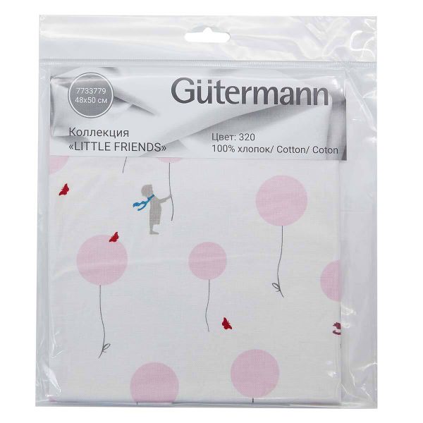 Ткань коллекция Little Friends, 48х50см, 100% хлопок Gutermann (320 белый/розовые шарики), 647701