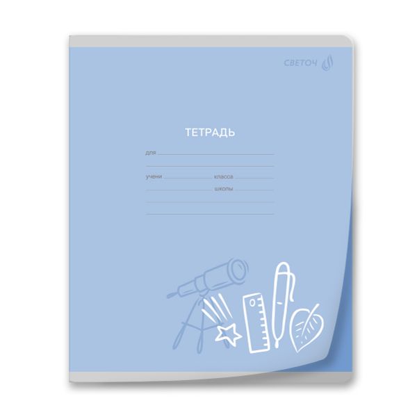 Тетрадь ученическая школьная пластик. обложкой 180 мкм. с трафарет. печатью, цвет.запечат.титул лист A5 12 л. на скобе 65 г/м², белизна 100% 25 шт линия, 01446 Царство знаний, Светоч Т181