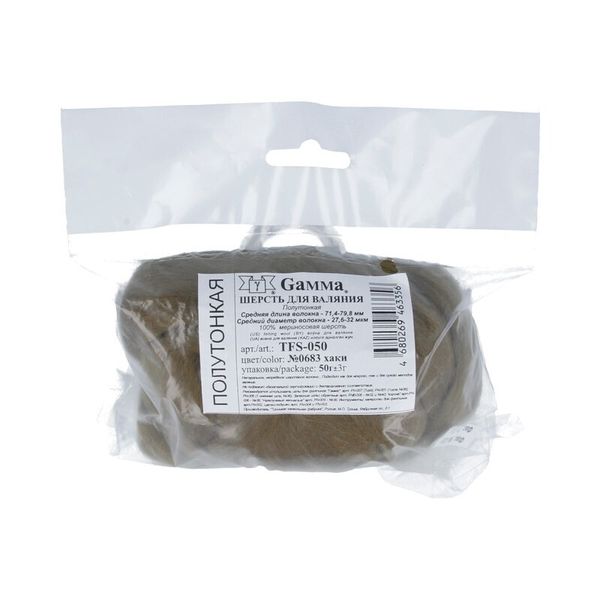Шерсть для валяния (до 29 мкр), 50 г. 0683 хаки, Gamma TFS-050