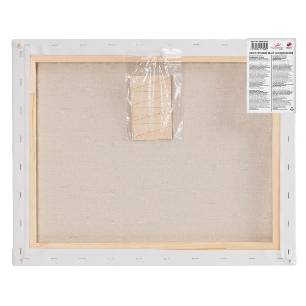 Холст грунтованный на подрамнике 50х60 см, 570 г/м², 2 шт, Слободской крупнозернистый, Vista-Artista AMLG-5060