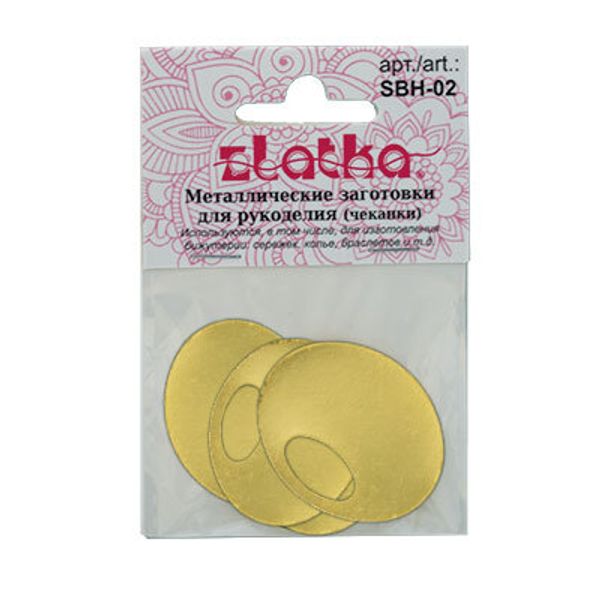 Заготовки для чеканки 3.4х2.8 см, 25 шт, №02 золото, Zlatka SBH-02