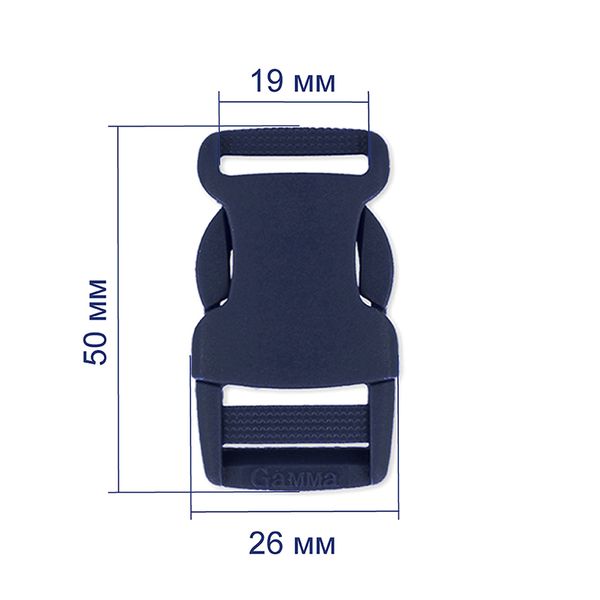 Фастекс (пряжка трезубец) пластик 19 мм, 10 шт, 919 т.синий, Gamma SB04
