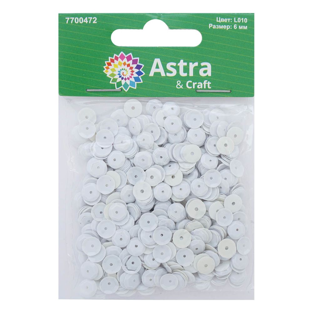 Пайетки граненые 6 мм, упак. 10 гр, Астра, L010 белый матовый, уп.10 шт