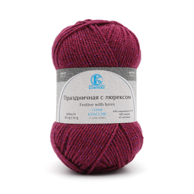 Пряжа Камтекс Праздничная с люрексом / уп.10 мот. по 50 г, 160 м, 190 фуксия
