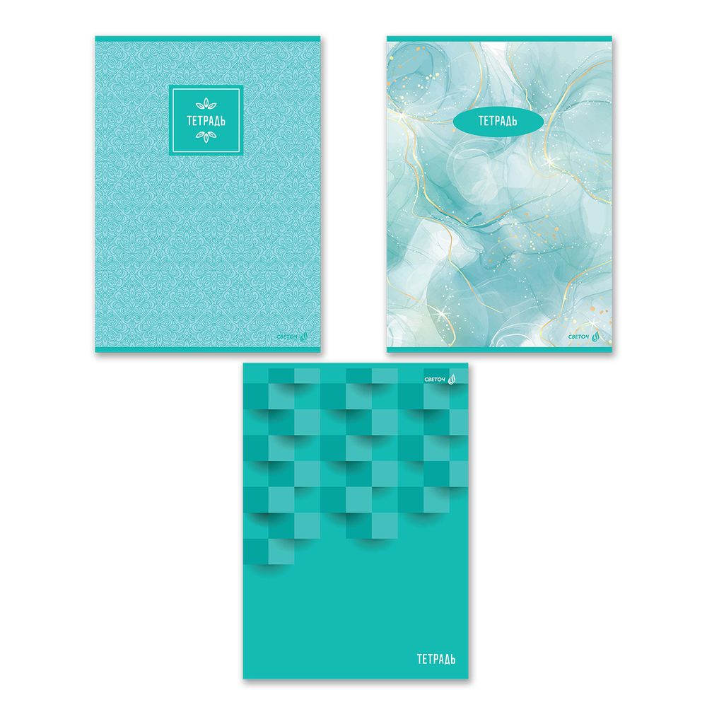 Тетрадь ученическая общая, A4 96 л. на скобе 65 г/м², белизна 100 %, 6 шт, клетка, 01013 Чистая лазурь, Светоч 96Т20