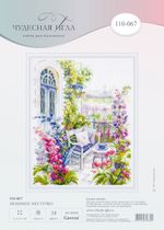 Набор для вышивания нитками Чудесная игла, Любимое местечко, 21х21 см