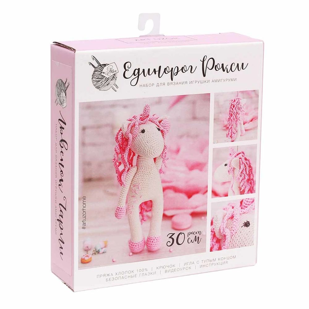 Пряжа в наборе для вязания Амигуруми, мягкая игрушка &quot;Единорожка Рокси&quot;, 10х4х14 см /TOS/
