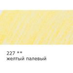 Карандаш цветной заточенный, 6 шт, 227 желтый палевый, Vista-Artista INTENSE VICP