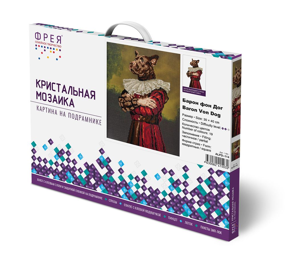 Алмазная (кристальная) мозаика Фрея, Барон фон Дог, 30х40 см