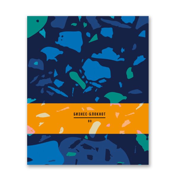 Бизнес-блокнот, матовая ламинация, A5+ 80 л. 18 шт, клетка, Мозаика 000447, Светоч 80ББТ5_2_5_1