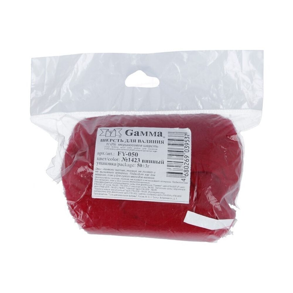 Шерсть для валяния (до 23 мкр), 50 г. 1423 винный, Gamma FY-050