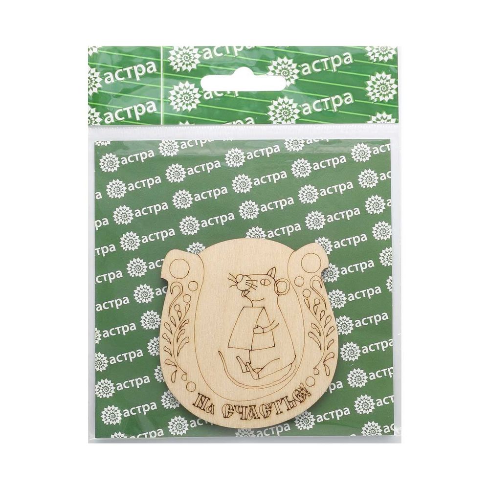 Заготовка из фанеры На счастье 6,4х6,7х0,3см, Астра