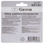 Набор швейных инструментов блистер SGT-03 (нитковдеватель, мини-лупа, вспарыватель), Gamma SGT-03