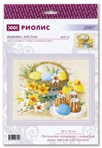 Набор для вышивания нитками Риолис, Пасхальный натюрморт с цыплятами, 30х24 см