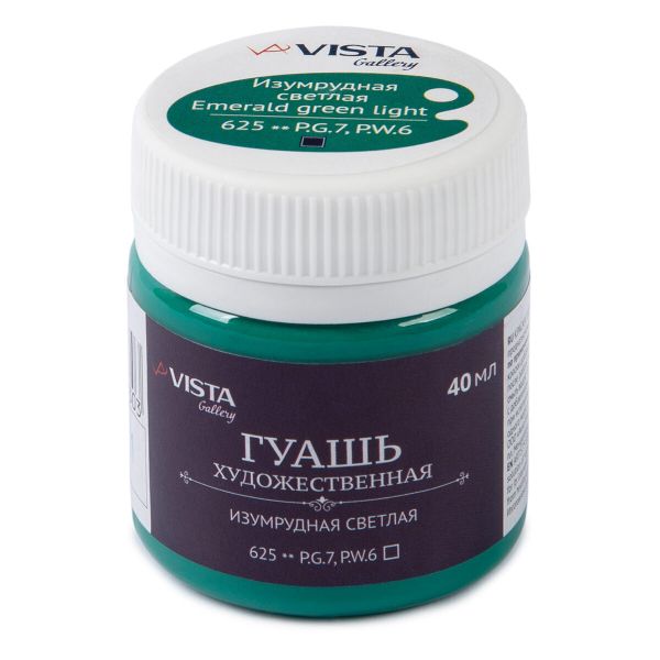 Краска гуашь художественная 40 мл, 6 шт, 625_Изумрудная светлая (Emerald green light), Vista-Artista VAG-40