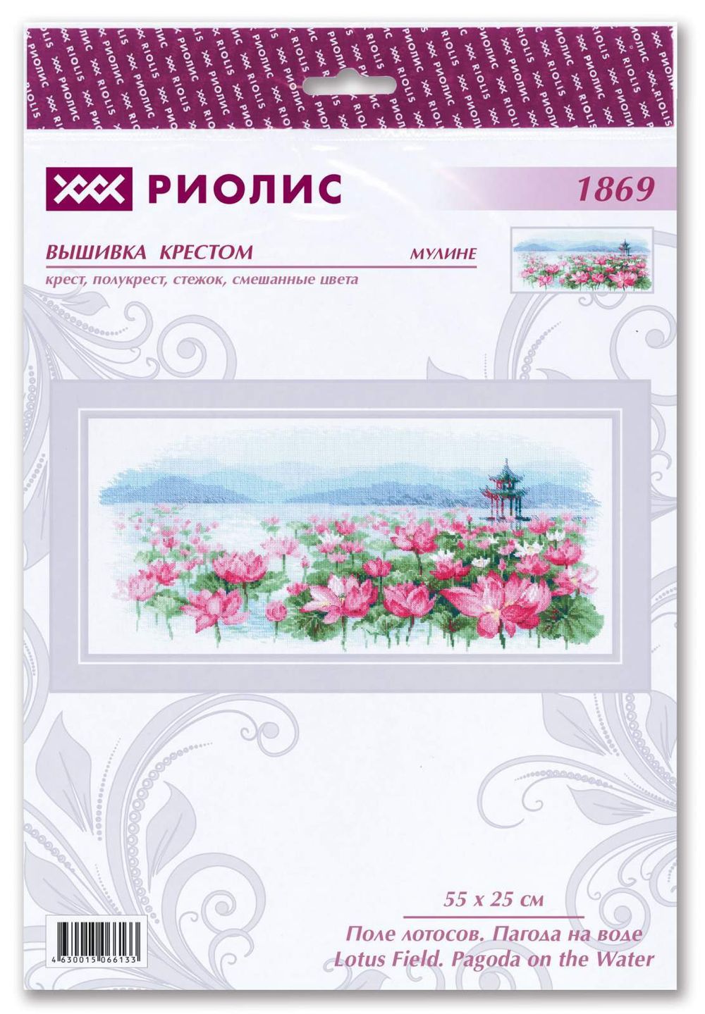 Набор для вышивания нитками Риолис, Поле лотосов. Пагода на воде 55х25 см