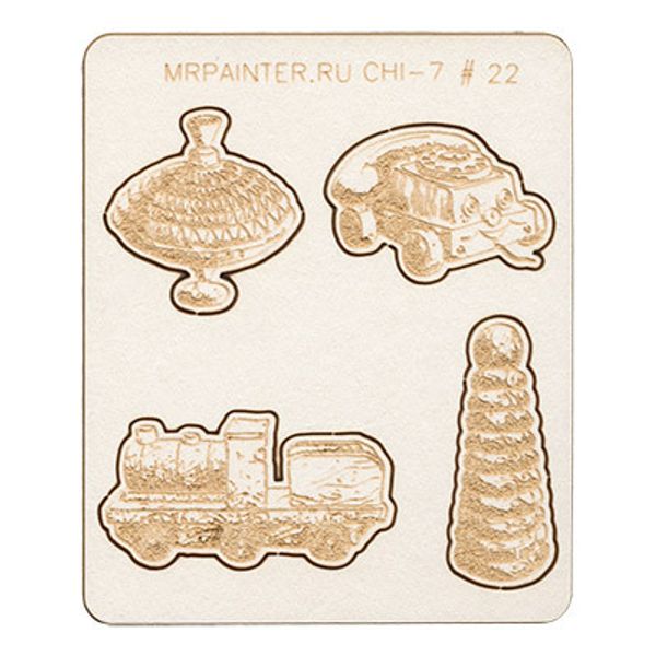 Чипборд 7х8.5 см, 1 шт, 22 Игрушки №3, Mr.Painter CHI-7