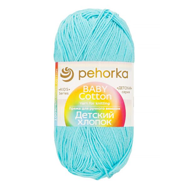 Пряжа Пехорка Детский хлопок / уп.5 мот. по 100 г, 330 м, цв.063 льдинка