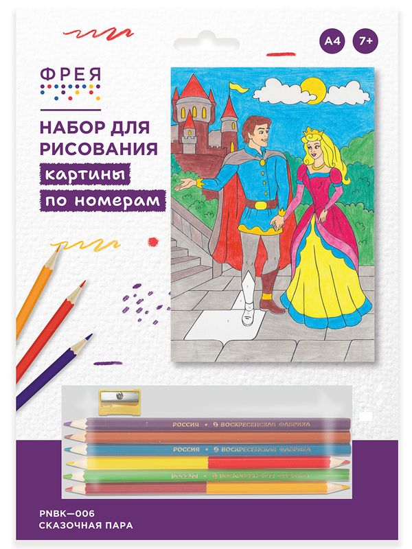Картина по номерам Фрея, Сказочная пара 29.5х20.5 см