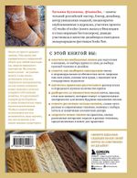 Книга. Анатомия НОСКА. Книга-конструктор стильных носков на любую ногу, 978-5-04-174928-6 ITD000000001304400