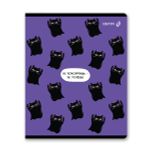 Тетрадь ученическая общая, выборочный лак, A5 80 л. на скобе 65 г/м², белизна 100% 5 шт клетка, 01526 Мяугли, Светоч Т81