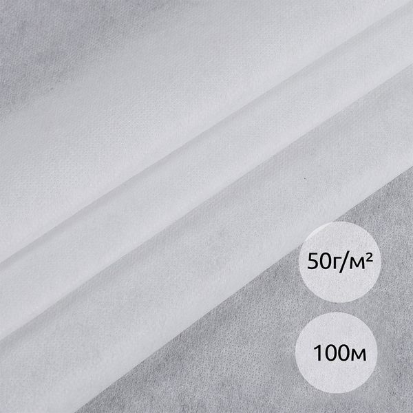 Флизелин клеевой точечный 50 г/м², 150 см / 100 метров, белый 6050W, Ideal