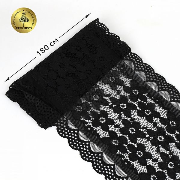 Кружево бельевое эластичное 180 мм / 10 м, цв.2 черный, Kruzhevo