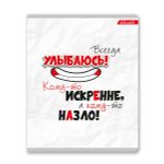 Тетрадь ученическая общая, твин лак, A5+ 48 л. на скобе, белизна 100%, 10 шт, клетка, 000337 Без правил, Светоч 48ТСК5_8_3_1