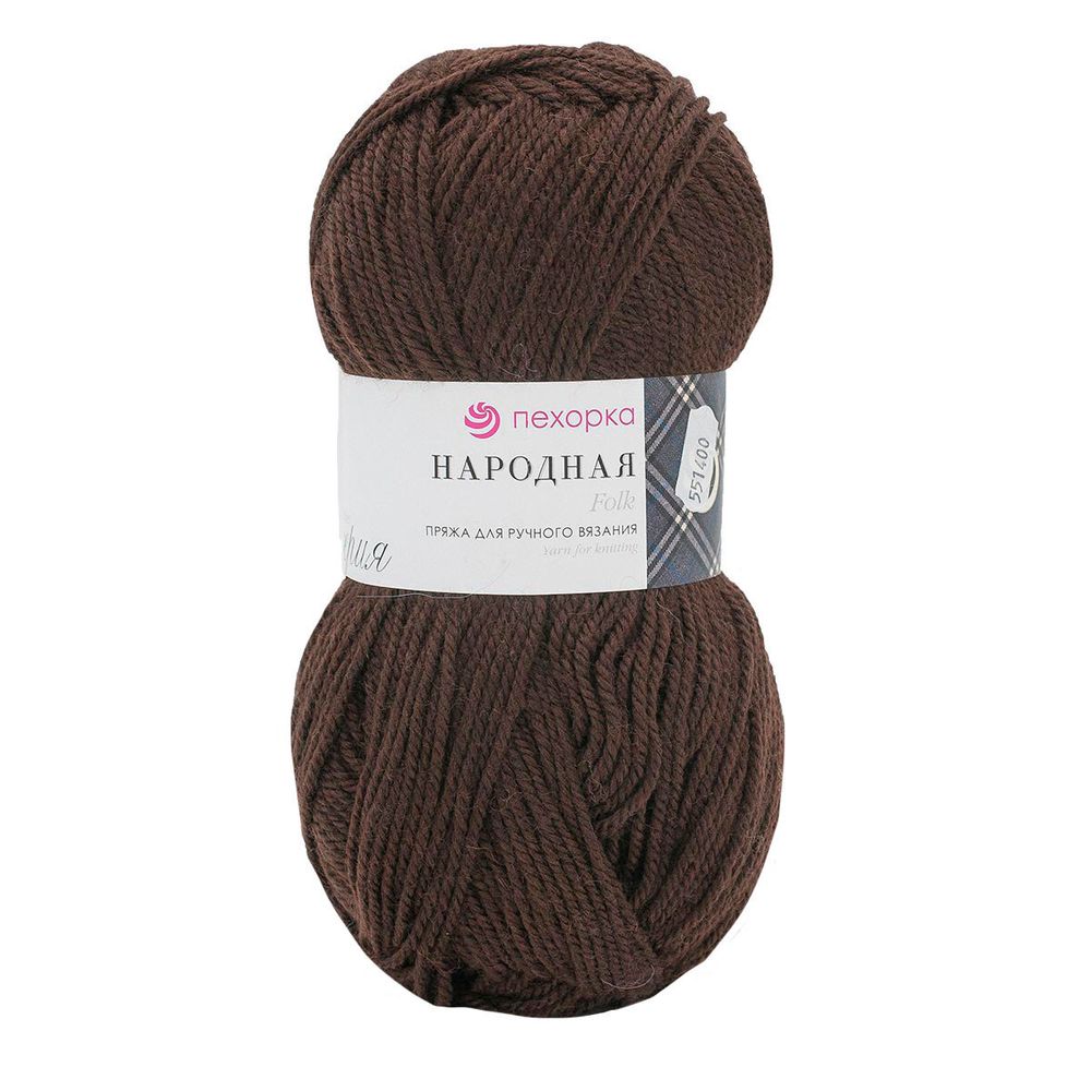 Пряжа Пехорка Народная / уп.5 мот. по 100 г, 220 м, 17-Шоколад