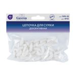 Цепочка для сумки, пластик 60 см, 1 шт, 04 белый, Gamma MPE-03