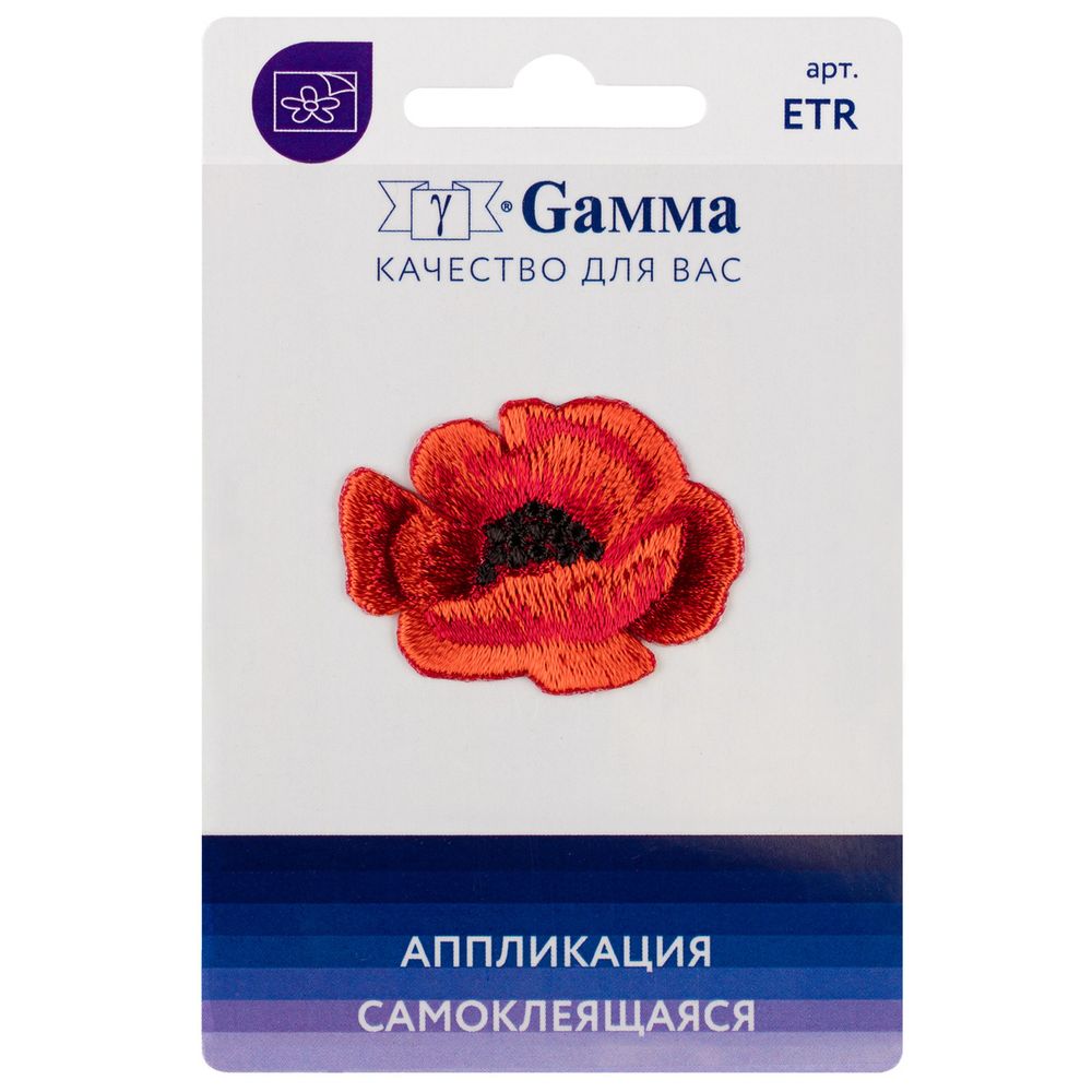 Термоаппликация Цветок мака 4х3.2 см, №04, 1 шт, 02-406, Gamma ETR