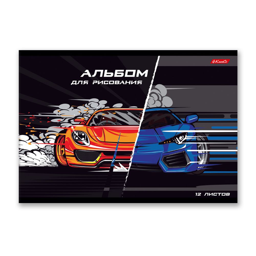 Альбом для рисования 100 г/м², A4 29х20.5 см, 12 л. на скобе, 10 шт, 000688 Гонки, Светоч 12АЛСК4_1_3_9
