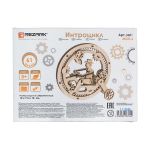 Пазл серия Механика MGR-6, Интроцикл, Rezark MGR-6