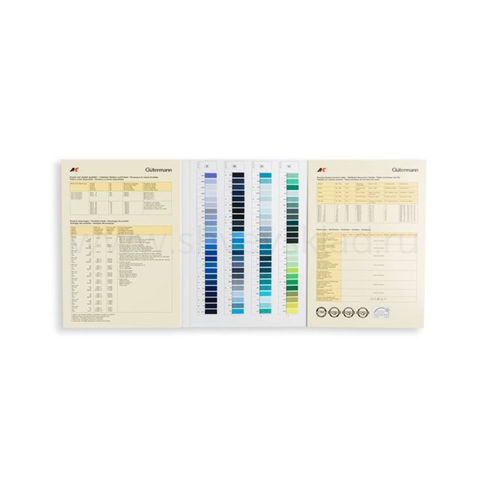 _00_ Карта цветов ниток: Нитки Gutermann Mara швейные промышленные, 400 цветов