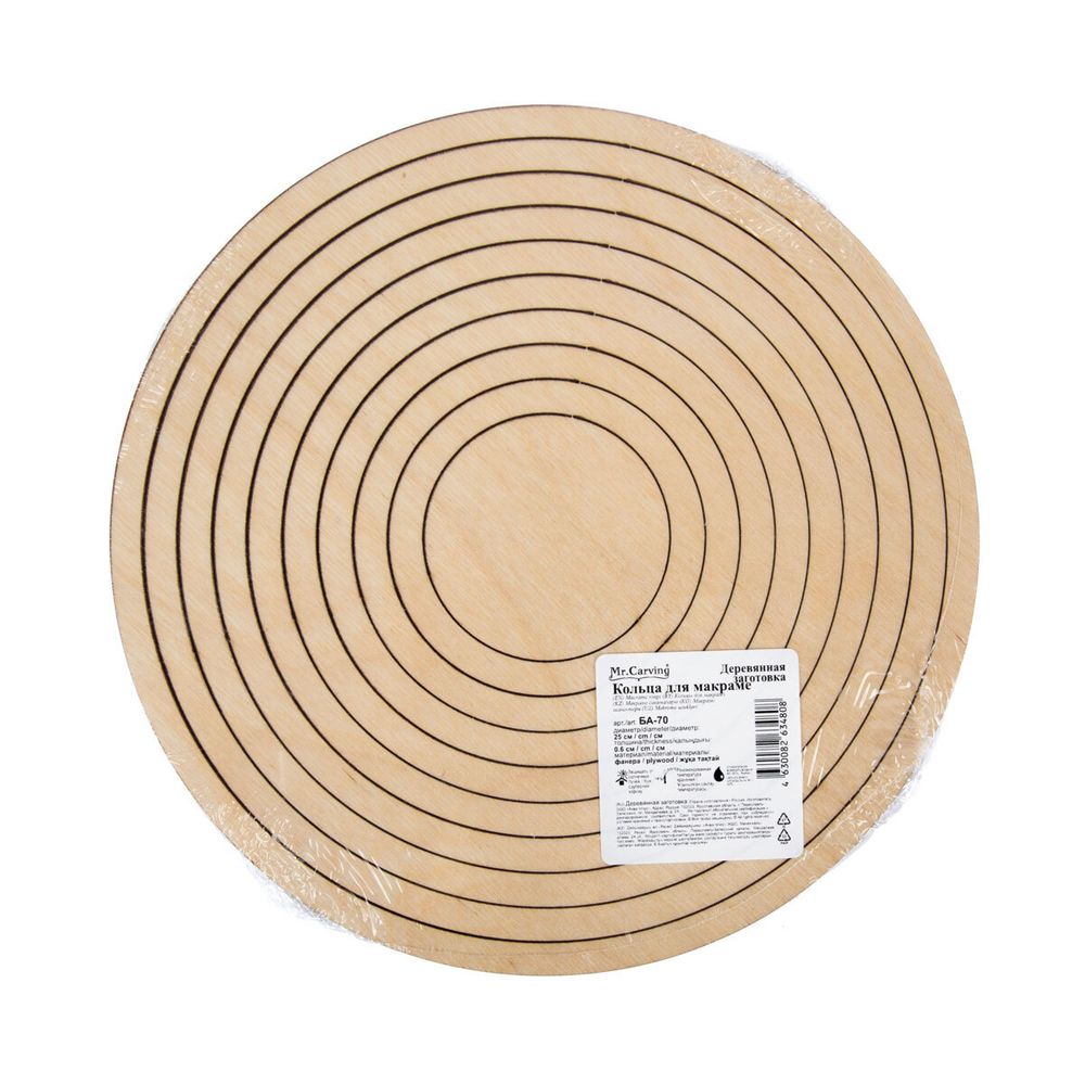 Заготовка из фанеры Кольца для макраме, ⌀25 см, 0.6 см, 9 шт, БА-70, Mr.Carving БА-70