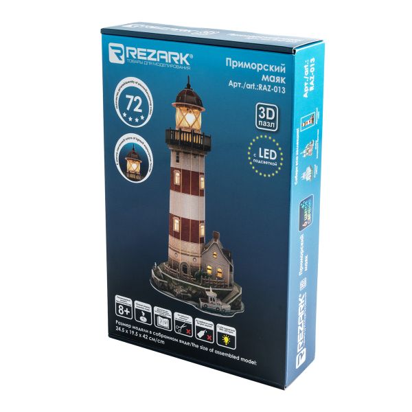 Пазл Серия Архитектура 72 элемента с LED подсветкой, Приморский маяк, Rezark, RAZ-013