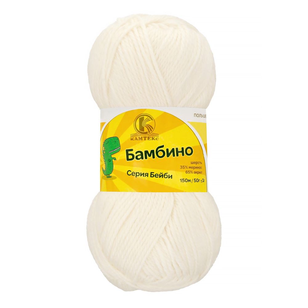 Пряжа Камтекс Бамбино / уп.10 мот. по 50 г, 150 м, цв.205 белый