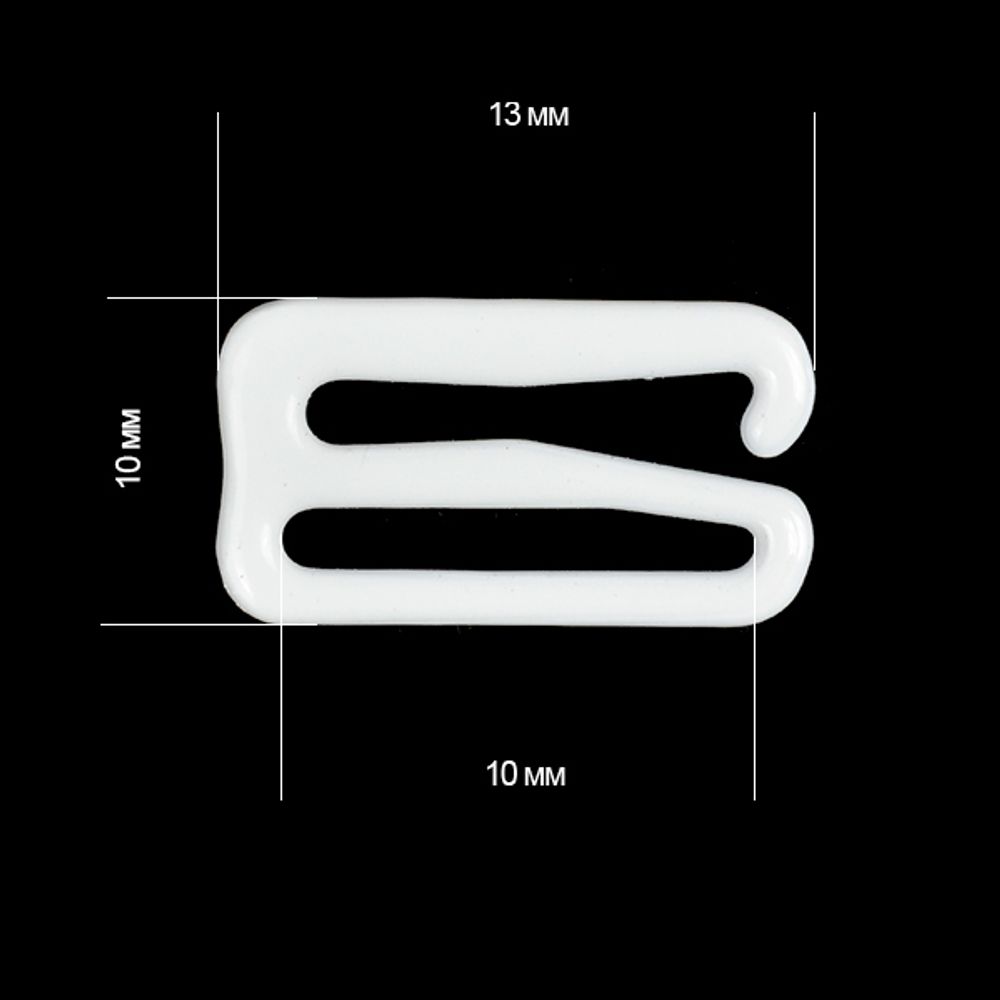Крючки для бюстгальтера металл 10.0 мм, 100 шт, 01 белый