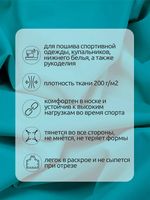 Бифлекс матовый 200 г/м², 150 см / 1 метр, TBY-B-9008.1, цв.9008 т.бирюзовый