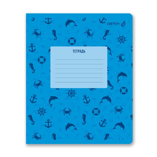 Тетрадь ученическая школьная, выборочный лак, A5 12 л. на скобе 65 г/м², белизна 100% 25 шт клетка, 01404 ААА! Акула!, Светоч Т87