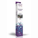 Алмазная (кристальная) мозаика Фрея, Сочельник, 40х55 см