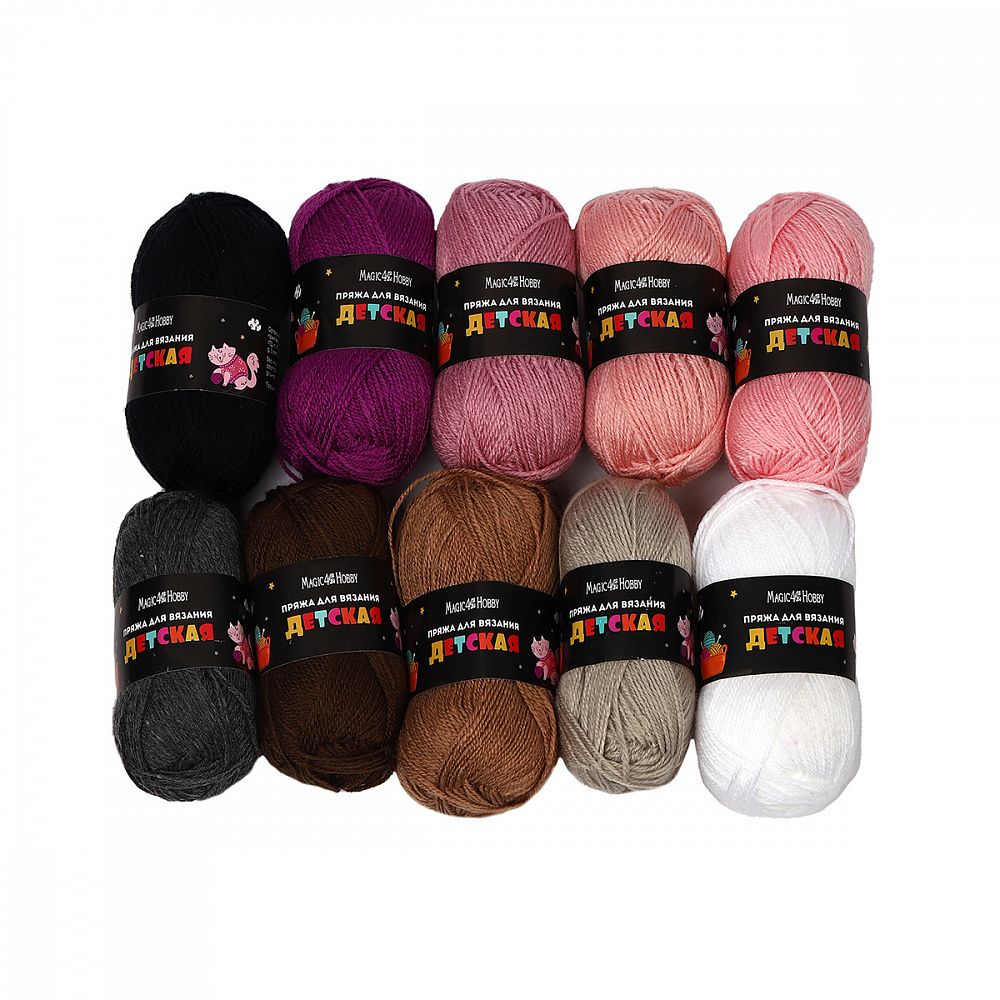 Пряжа Magic4Hobby Детская / уп.10 мот. по 50 г, 150 м, ассорти 4